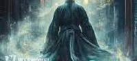 Wandering Gods of Day and Night